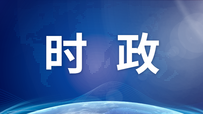 習(xí)近平在中共中央政治局第十六次集體學(xué)習(xí)時(shí)強(qiáng)調(diào) 強(qiáng)化使命擔(dān)當(dāng) 創(chuàng)新思路舉措 狠抓工作落實(shí) 努力建設(shè)強(qiáng)大穩(wěn)固的現(xiàn)代邊?？辗?
title=